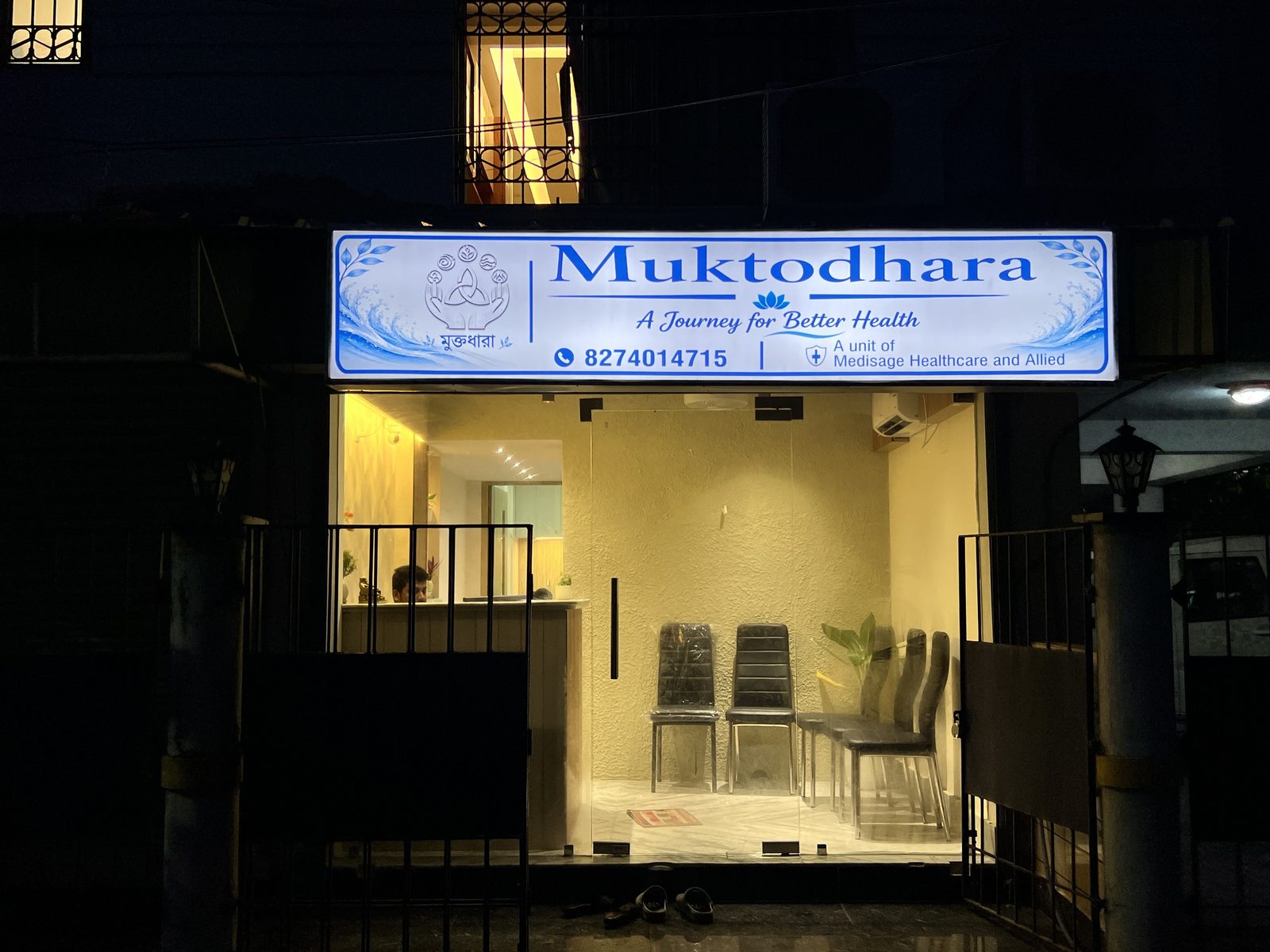 The clinic itself