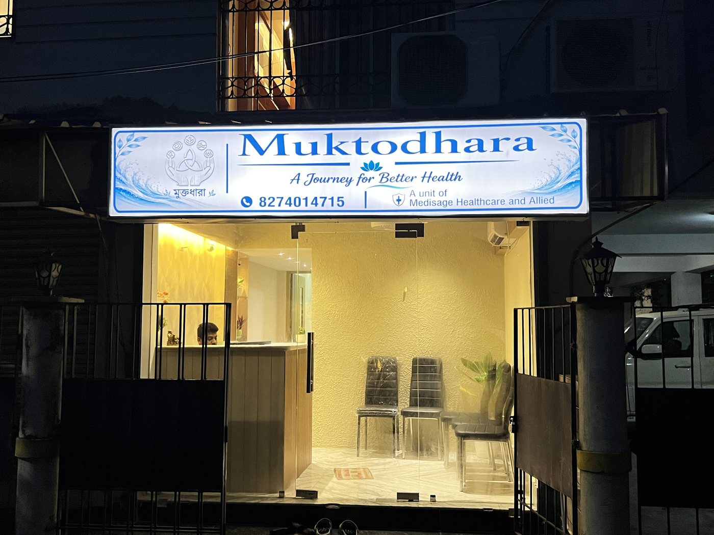 The lit Muktodhara signboard on Central Park Road
